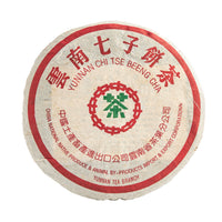 1998 "7542" sheng puerh cake in its paper wrapper