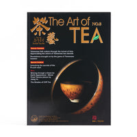 Art of Tea Magazine