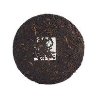 Cerulean sheng puerh cake, front