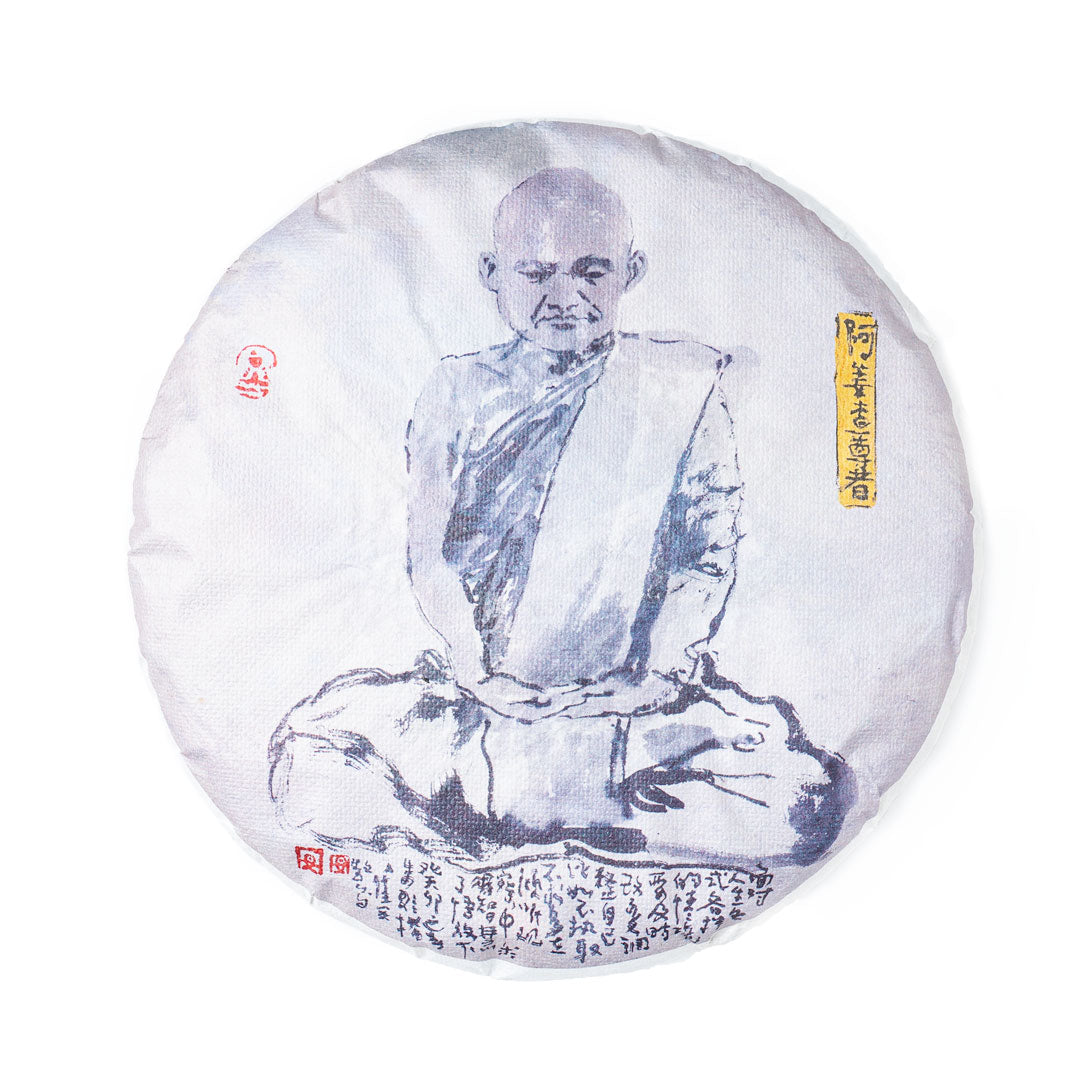 Dhyana
