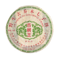 Forest Crown sheng puerh cake in its paper wrapper