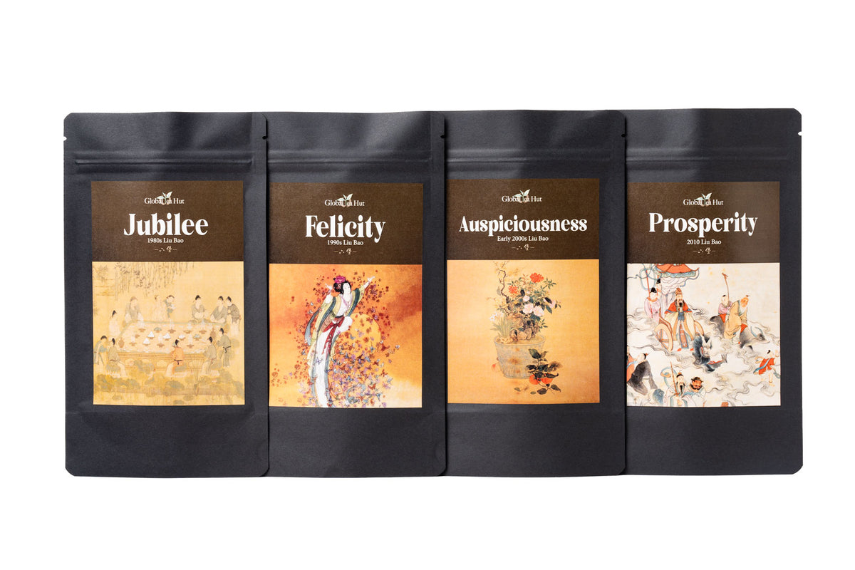  Bashful lam Afternoon Tea 廃盤 レア Liu Bao Set – Global Tea Hut