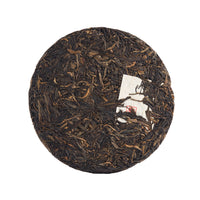 Jade Bamboo sheng puerh cake, front