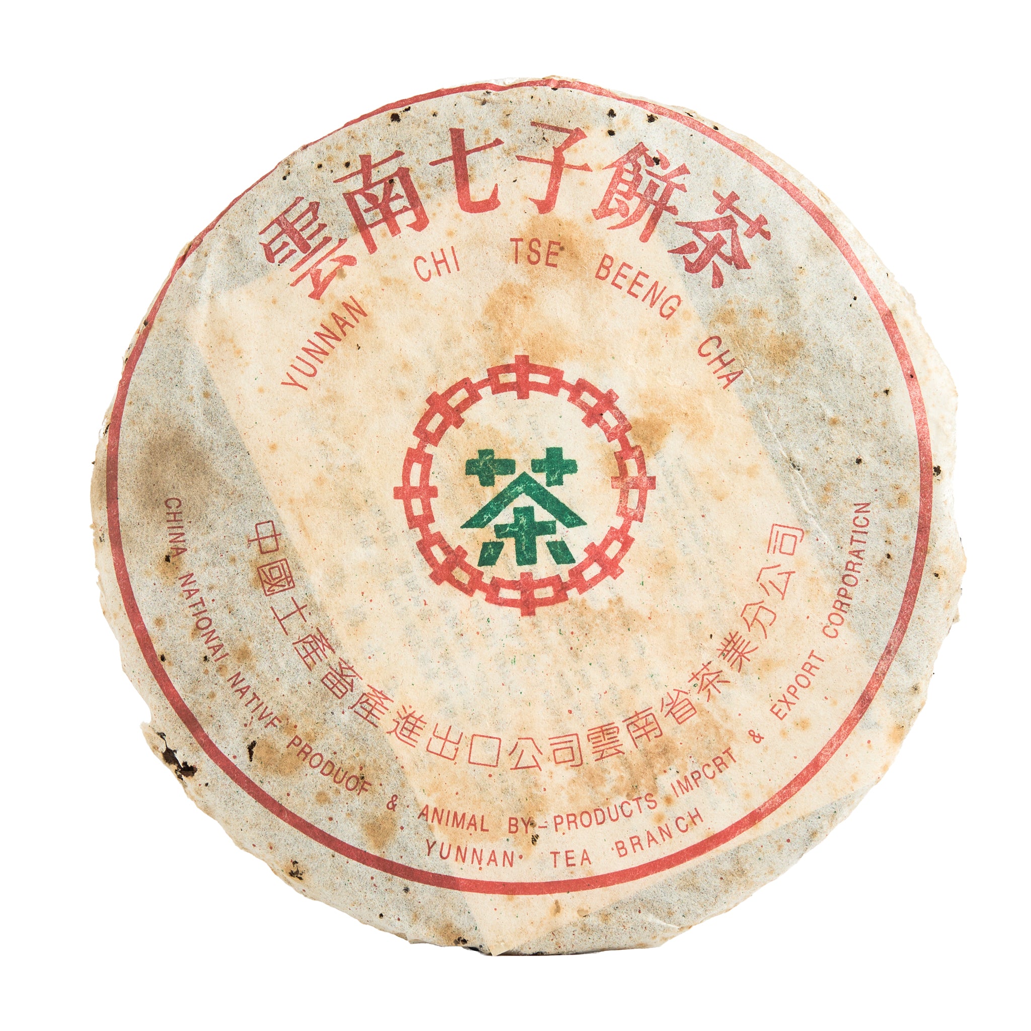 Mendicant – Global Tea Hut