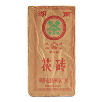 Prairie Sky tea brick in its paper wrapper