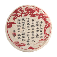 Righteousness sheng puerh cake in its paper wrapper