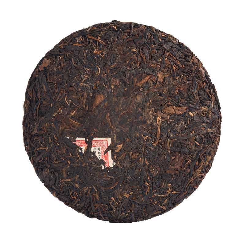 Righteousness sheng puerh cake, front