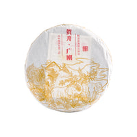 White Elephant sheng puerh cake in its paper wrapper