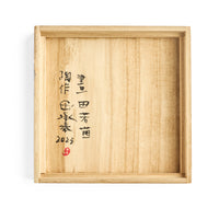 Tian Chengtai Bowl