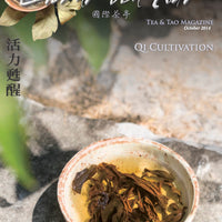 Global Tea Hut Magazine