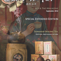 Global Tea Hut Magazine