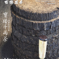 Global Tea Hut Magazine