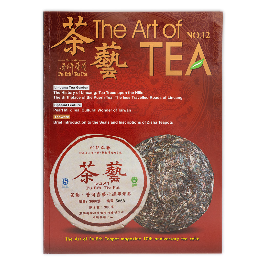 Art of Tea Magazine