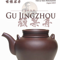 Global Tea Hut Magazine