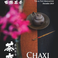 Global Tea Hut Magazine