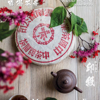 Global Tea Hut Magazine