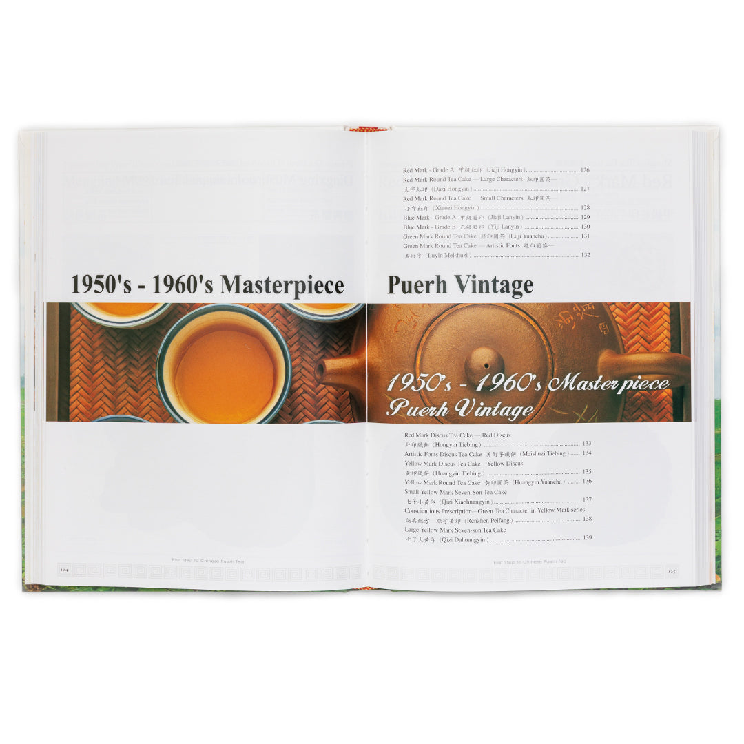 First Step to Chinese Puerh Tea