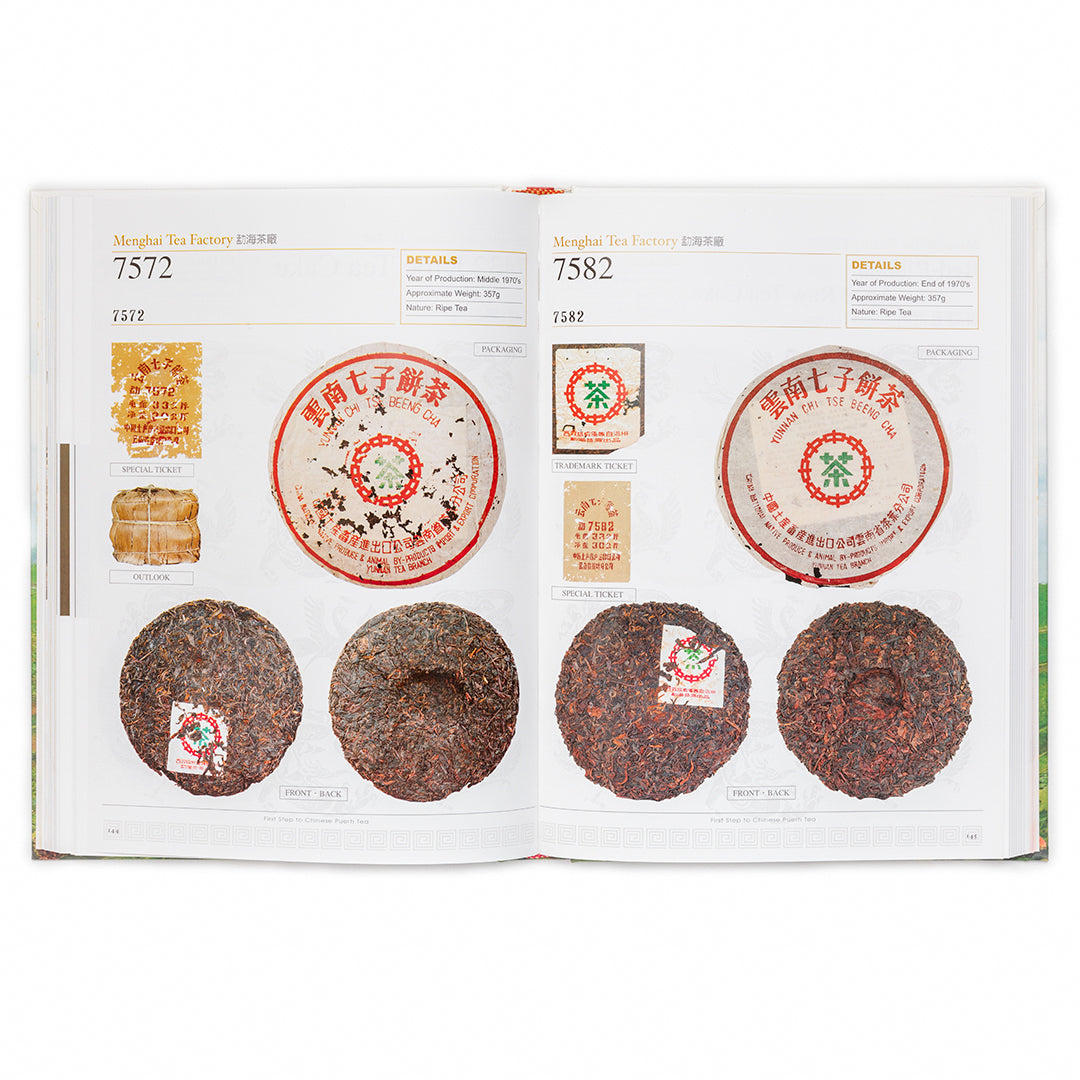 First Step to Chinese Puerh Tea