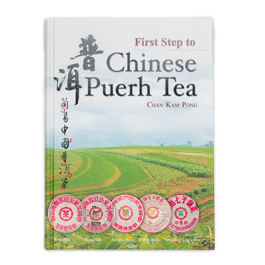 First Step to Chinese Puerh Tea
