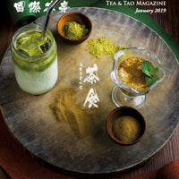 Global Tea Hut Magazine