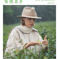 Global Tea Hut Magazine