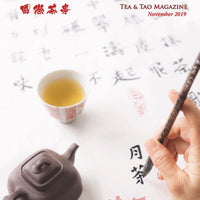 Global Tea Hut Magazine