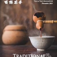 Global Tea Hut Magazine