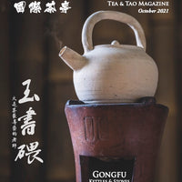 Global Tea Hut Magazine