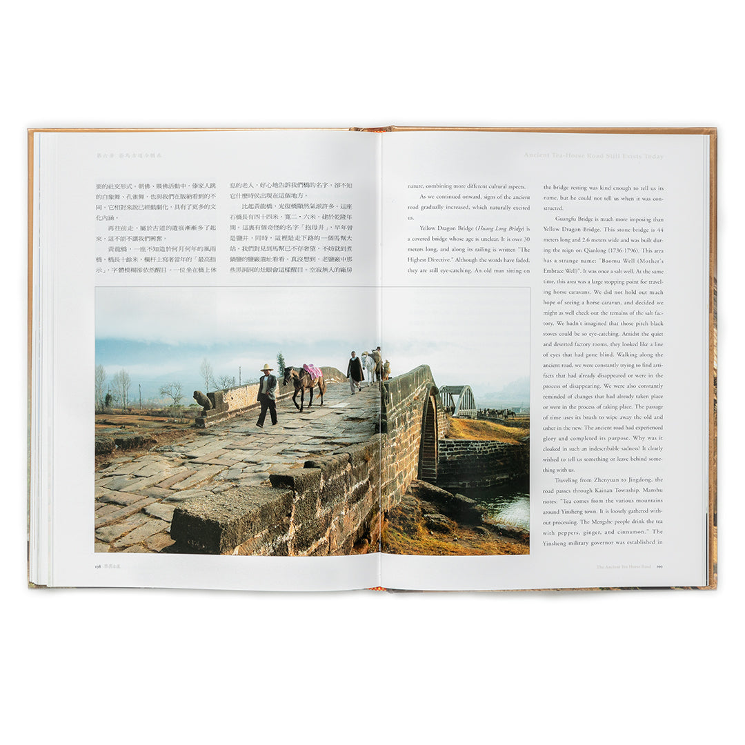 Searching for The Ancient Tea Horse Road