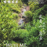 Global Tea Hut Magazine