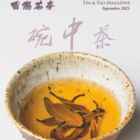 Global Tea Hut Magazine