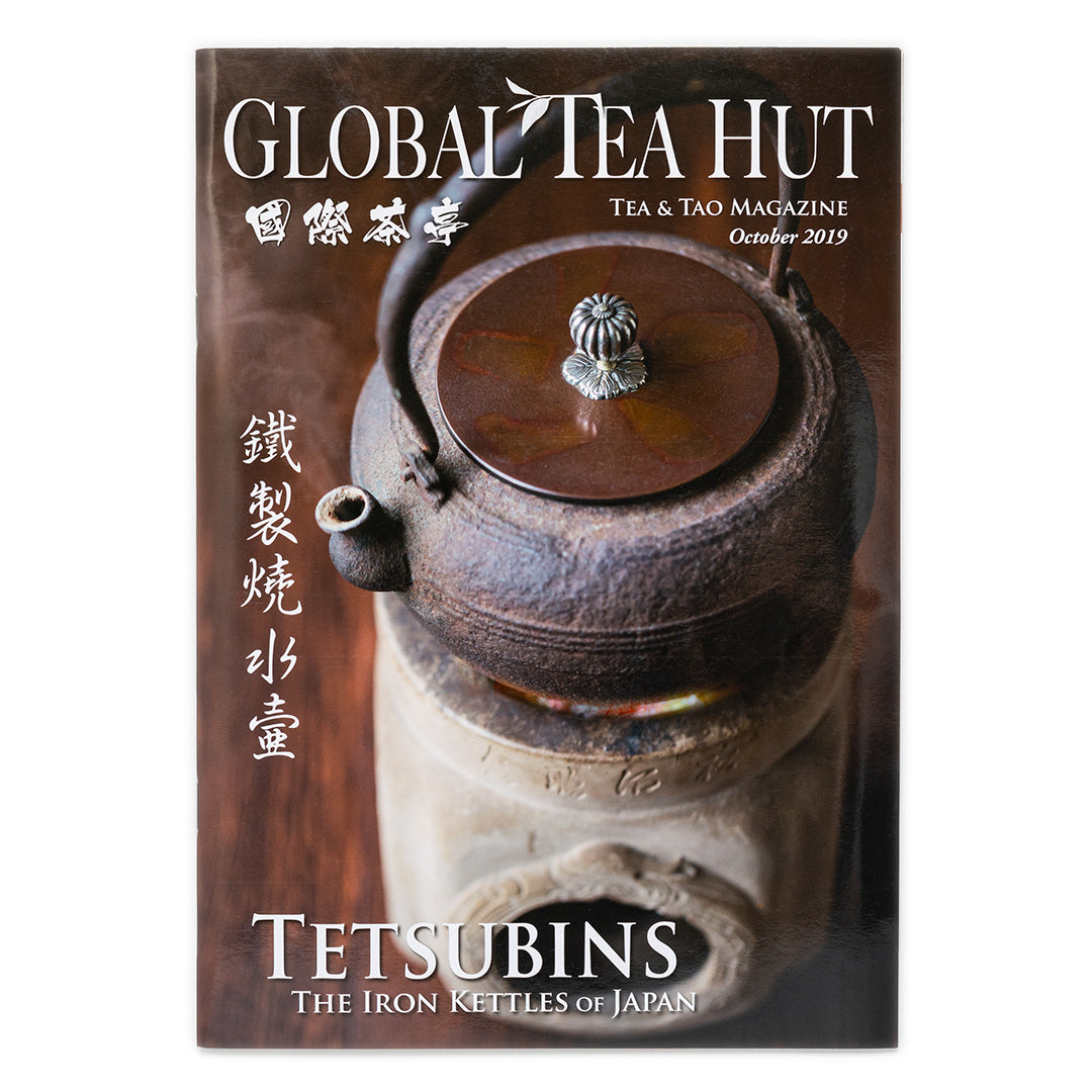 Tetsubin Volumes I & II