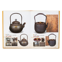 Tetsubin Volumes I & II