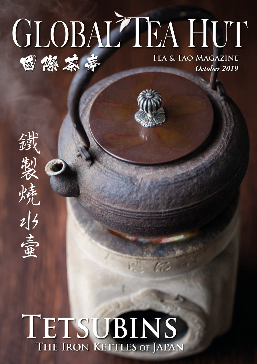Global Tea Hut Magazine