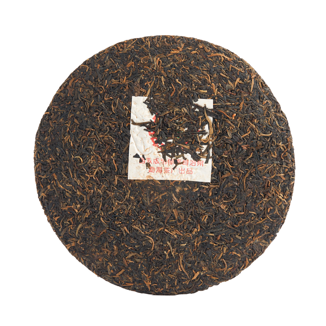1998 "7532" sheng puerh cake, front