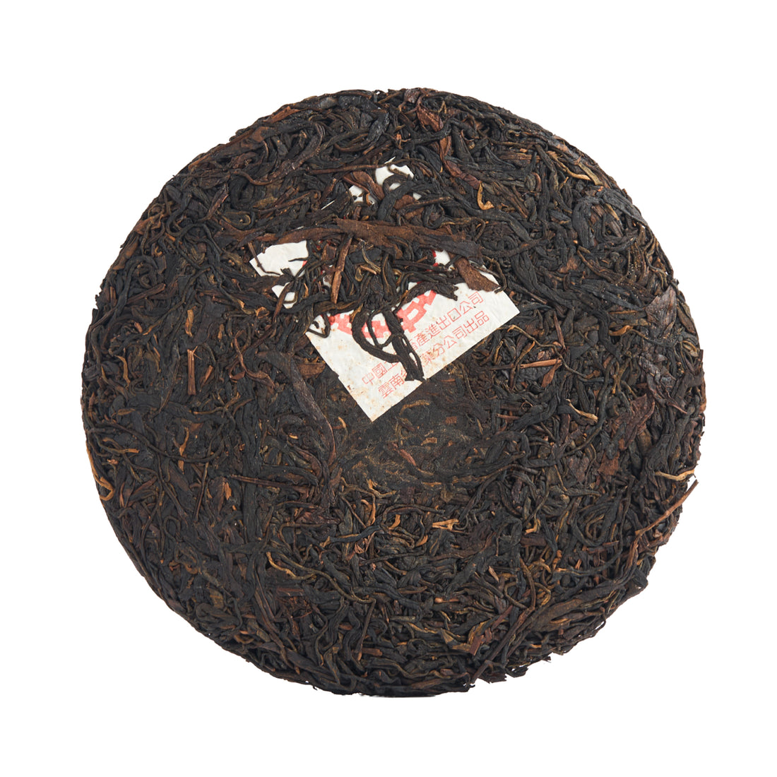 1999 "8582" sheng puerh cake, front