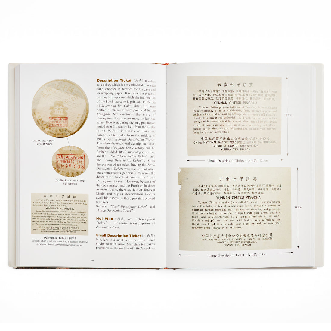 A Glossary of Chinese Puerh Tea