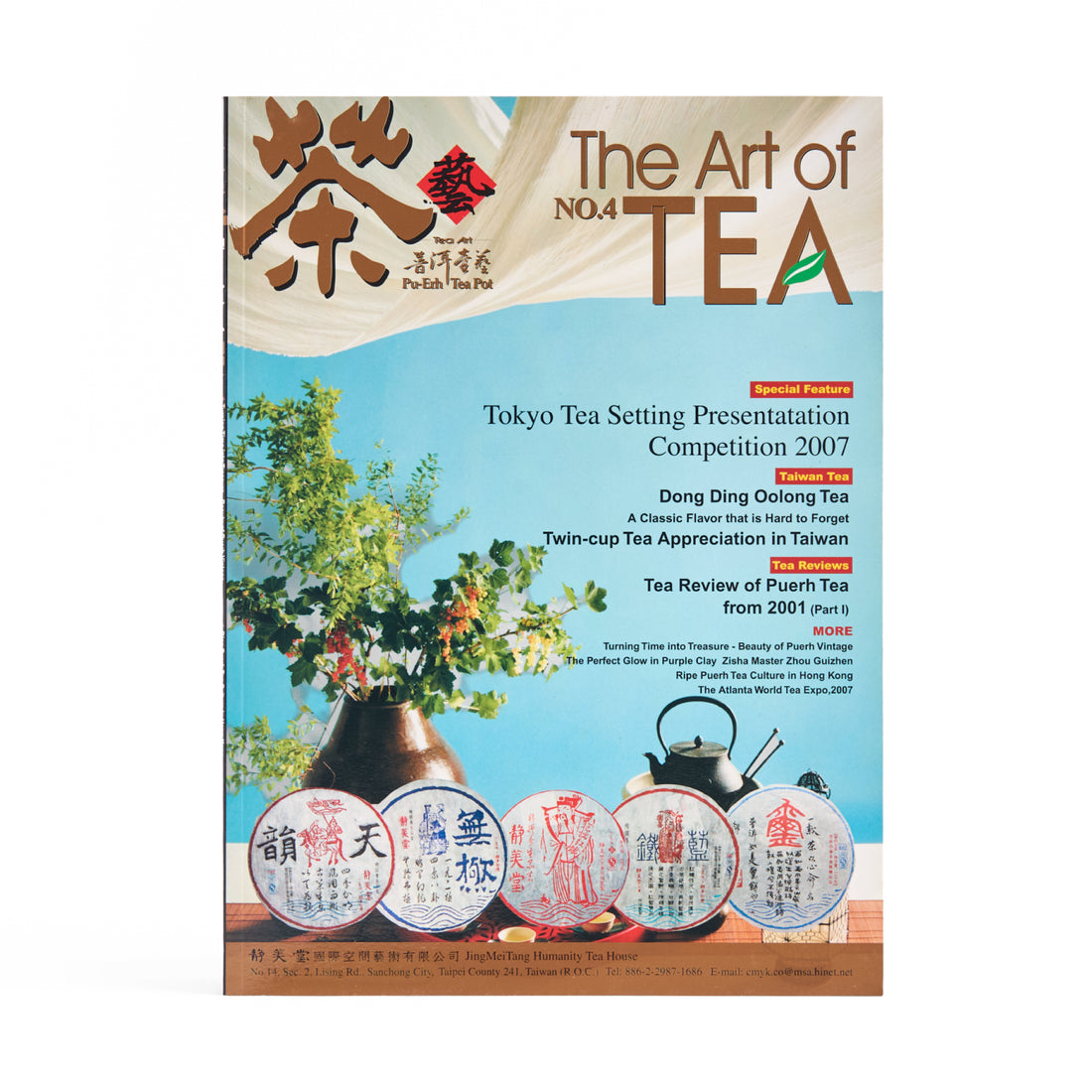 Art of Tea Magazine