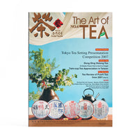 Art of Tea Magazine