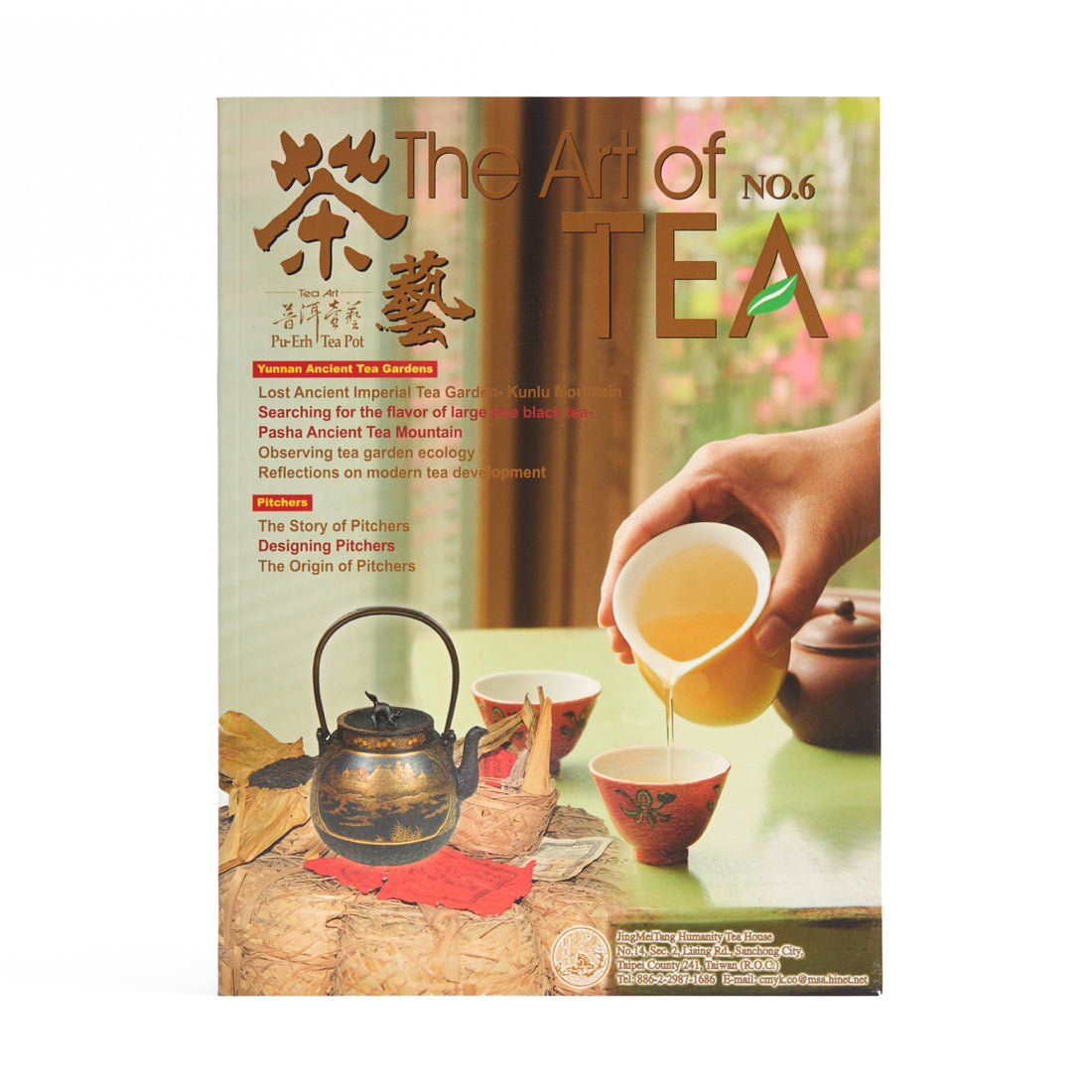 Art of Tea Magazine