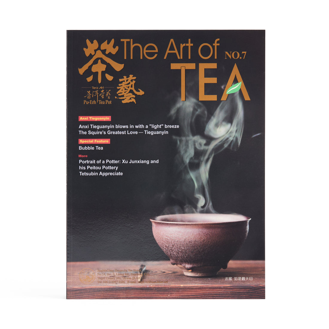 Art of Tea Magazine