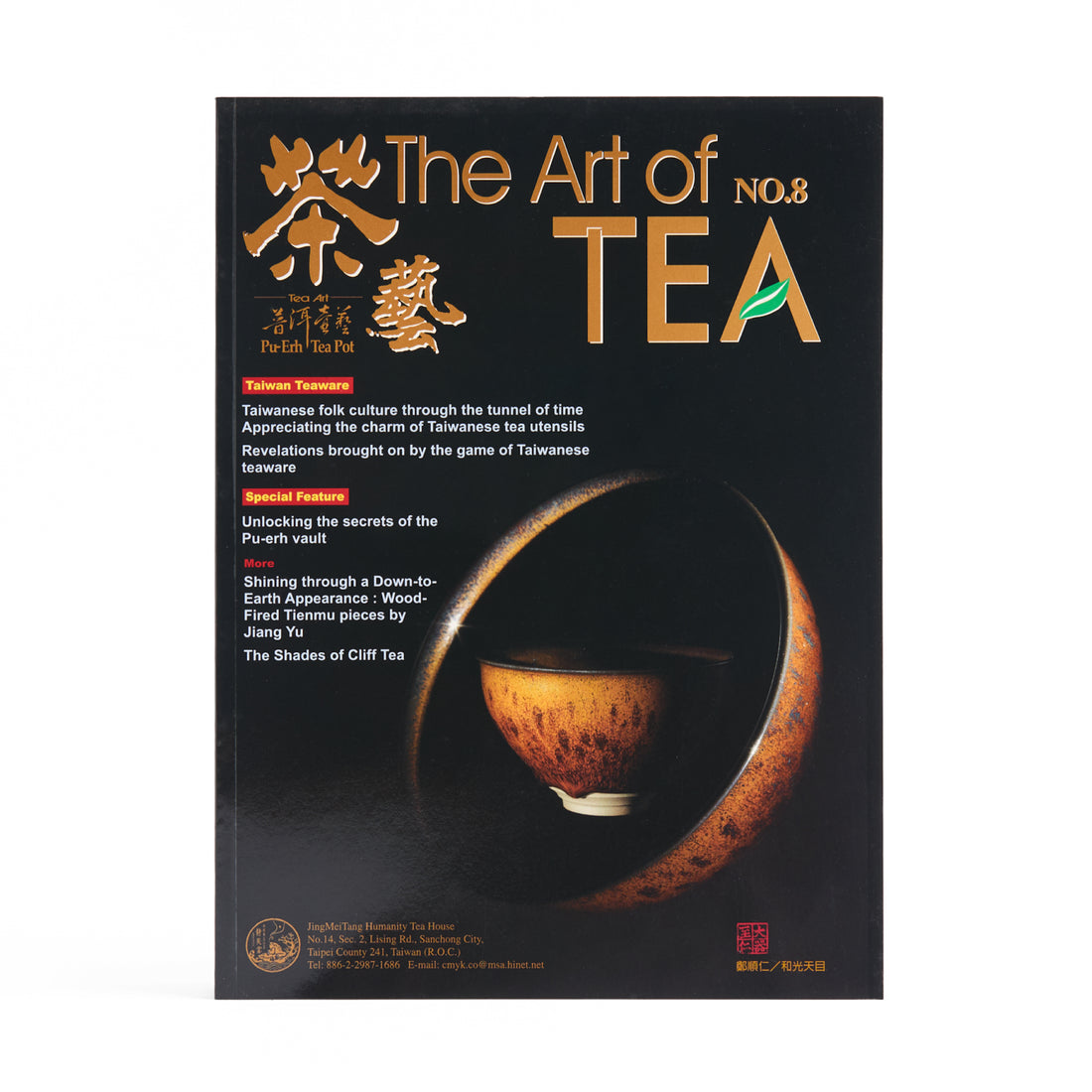 Art of Tea Magazine