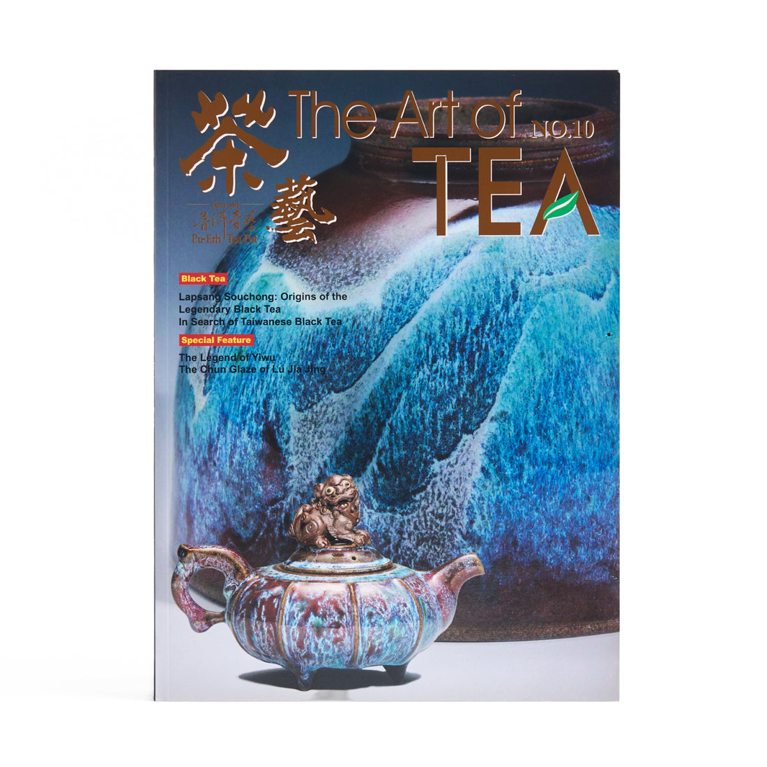 Art of Tea Magazine