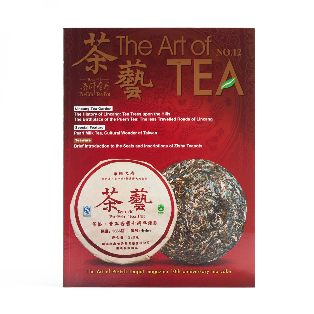 Art of Tea Magazine