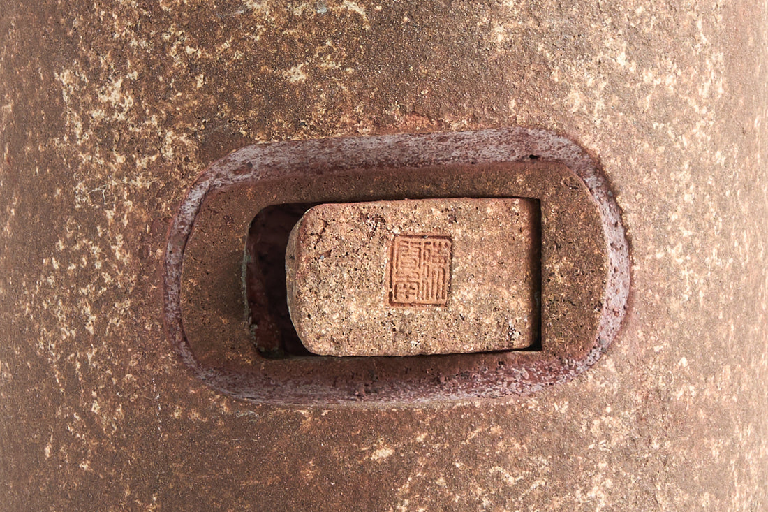 Tall Chen Qi Nan Brazier