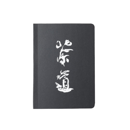 Cha Dao Notebook