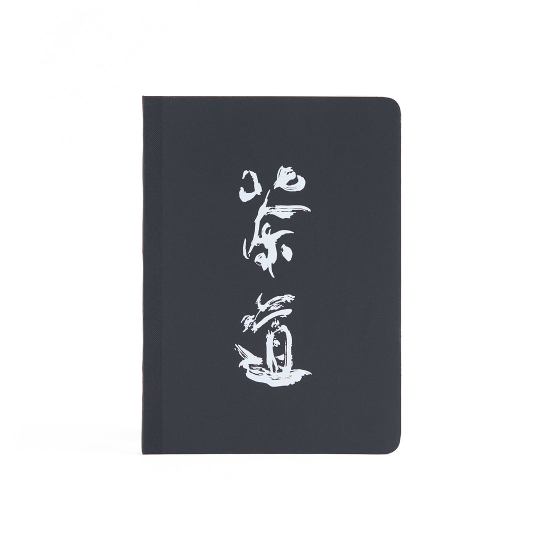 Cha Dao Notebook