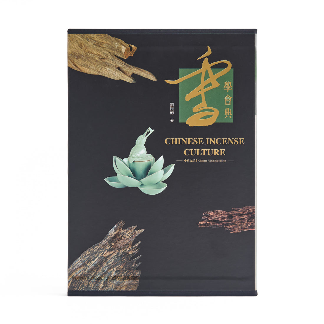 Chinese Incense Culture