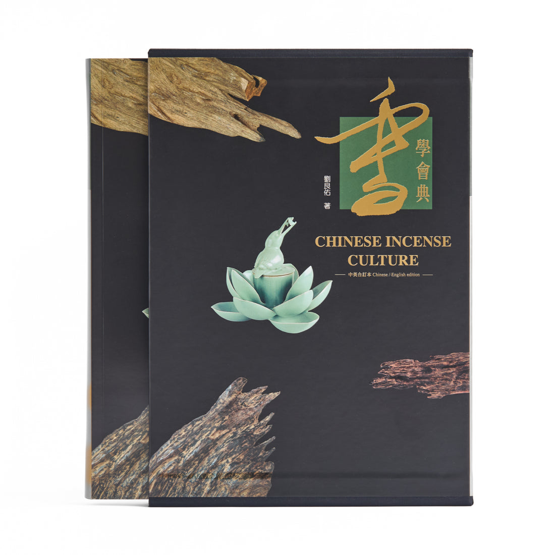 Chinese Incense Culture