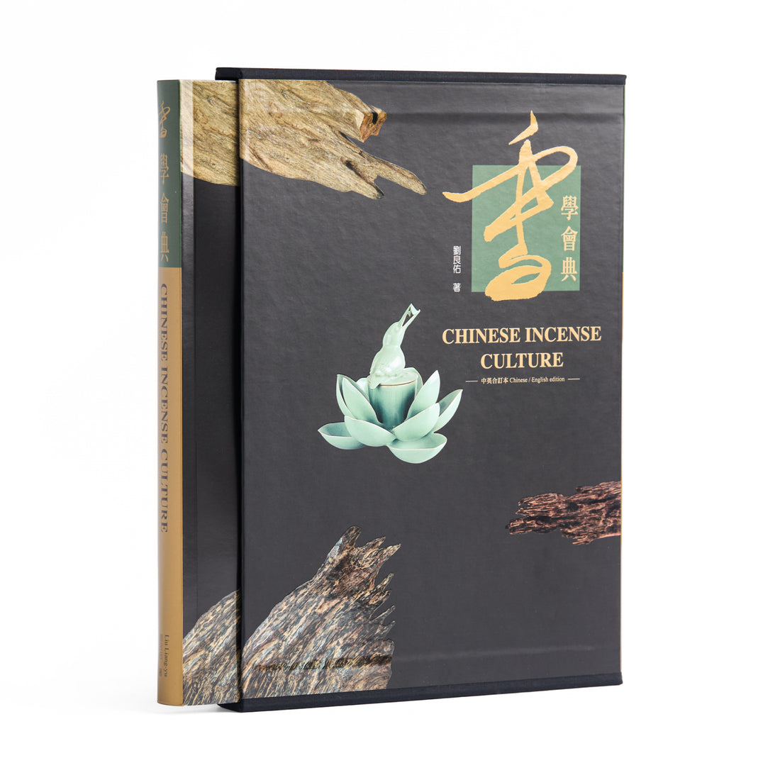 Chinese Incense Culture